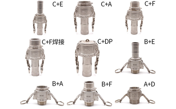 不銹鋼316快速接頭